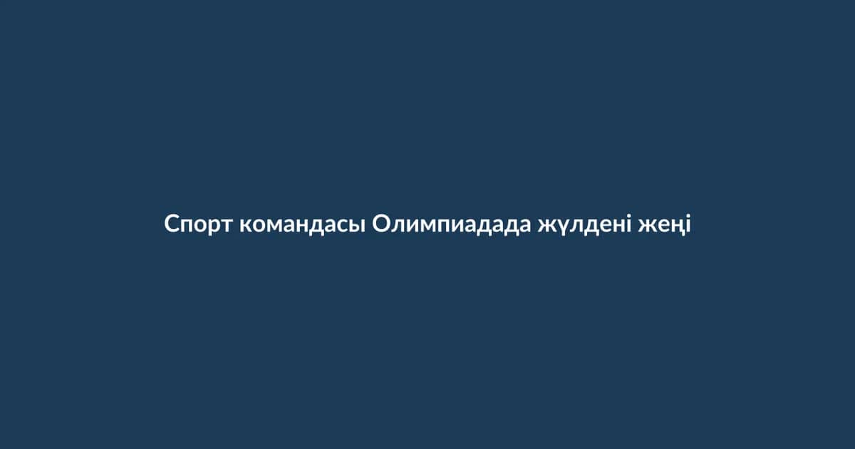 Sports team wins medal at Olympics (15)