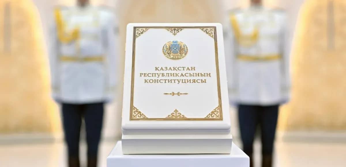 Новая Конституция Казахстана: человекоцентричность в действии и гарантия защиты прав каждого гражданина