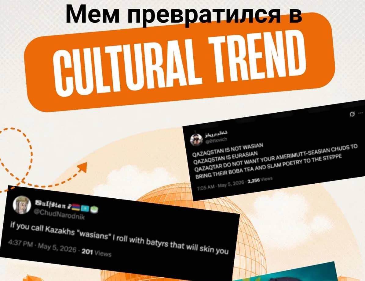 Как Казахстан стал новым obsession западного интернета