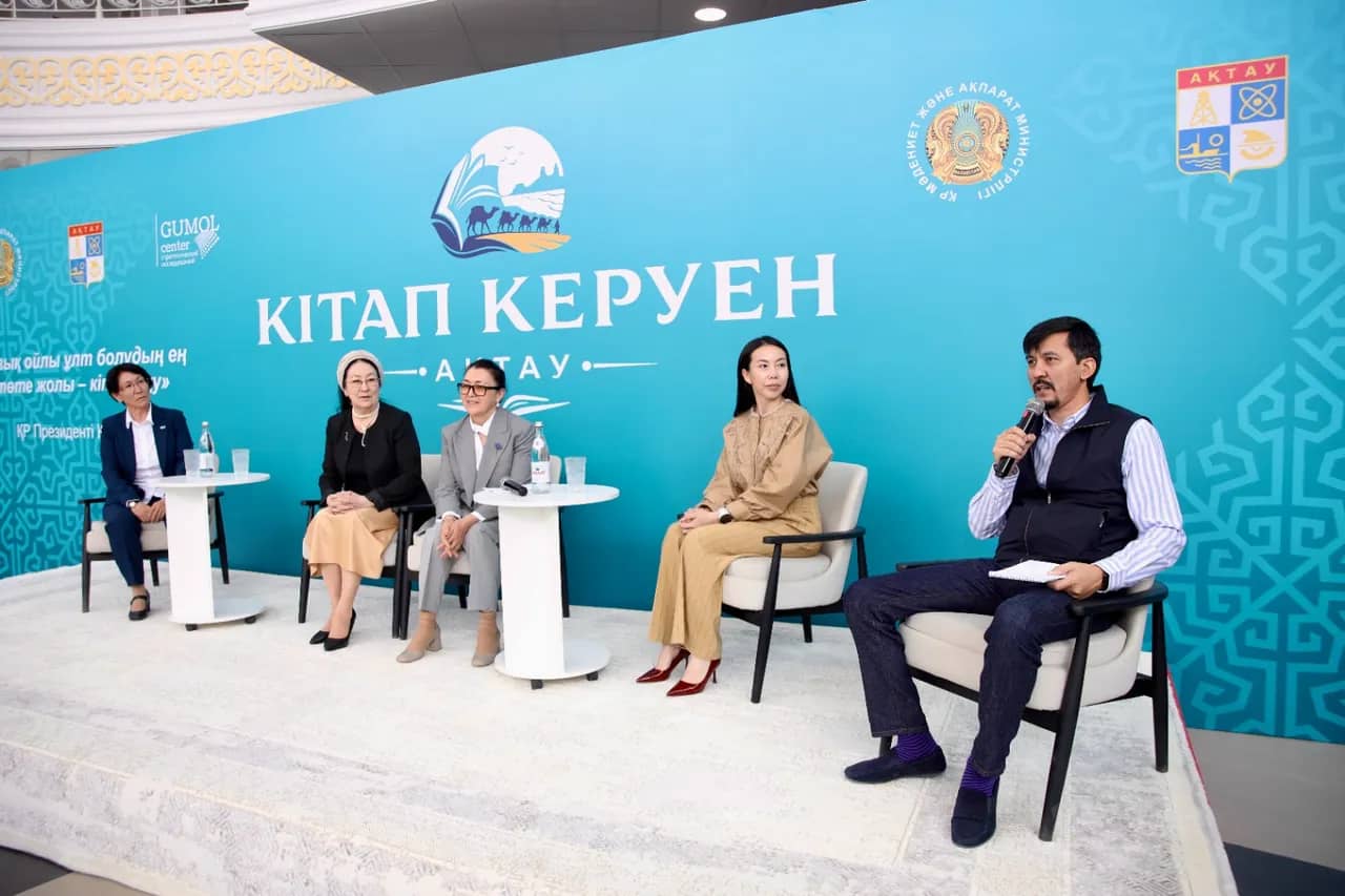Ақтау қаласында алғаш рет «Кітап керуен – Ақтау» жәрмеңкесі өтті