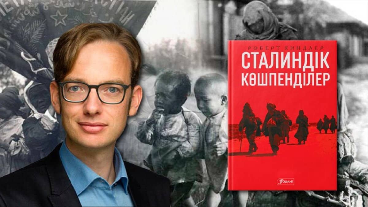 «Геноцид емес» - «Сталиндік көшпенділер» кітабының авторы ашаршылық туралы не деді?