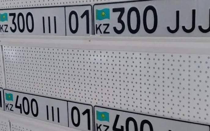 ШҚО тұрғындары 63 млн теңгеге көліктің VIP нөмірлерін алған