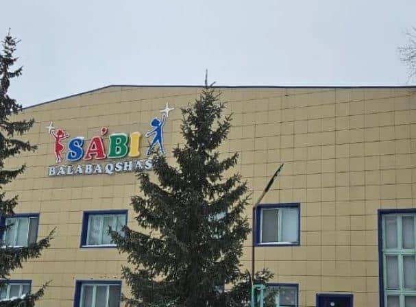 Оралдағы балабақшада бірнеше бүлдіршін шкафтың астында қалды