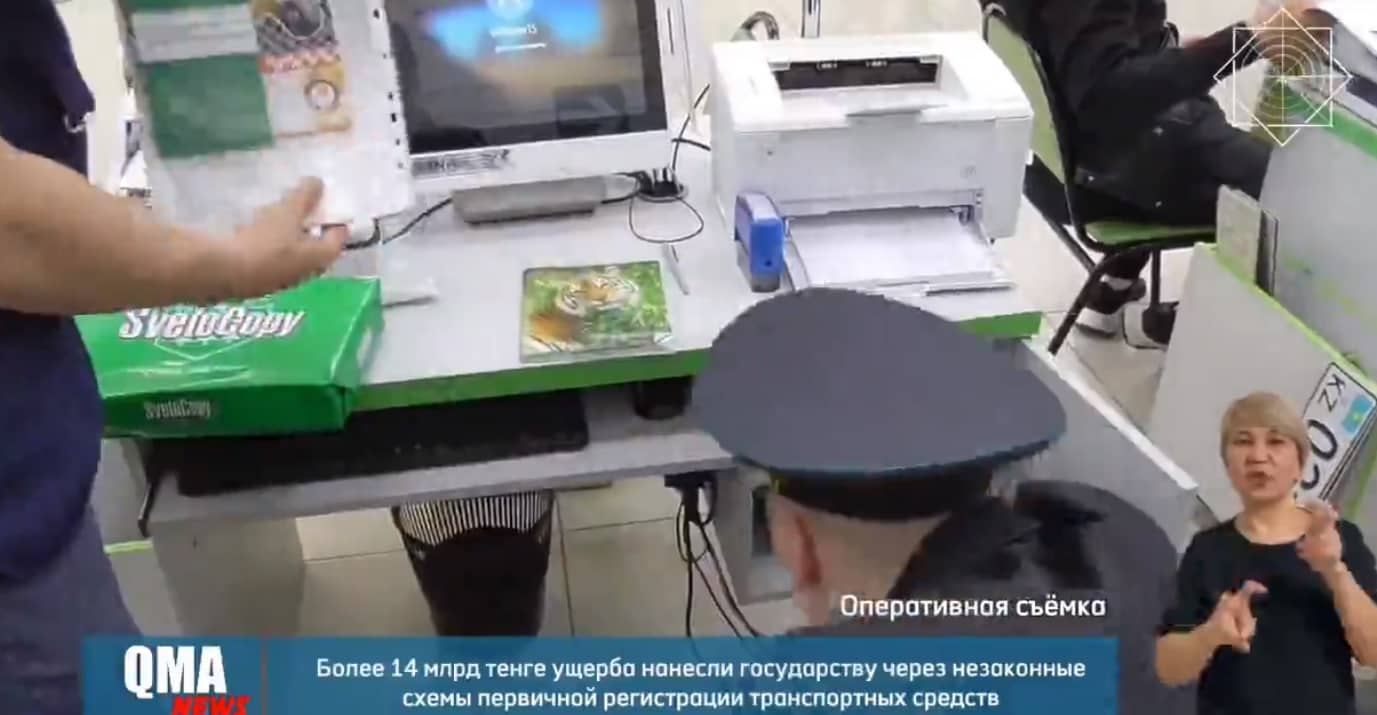 Қазақстанда автокөліктерді әкелу схемаларына байланысты ауқымды тексерулер жүргізілуде
