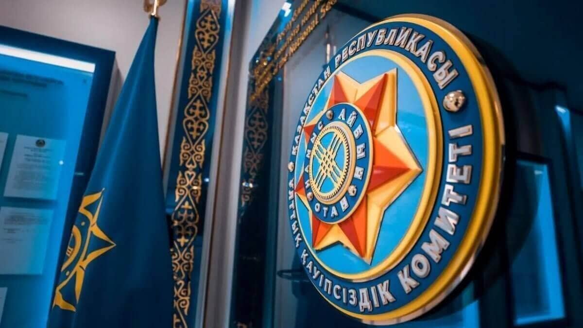 ҰҚК алаяқтарға қатысты мәлімдеме жасады