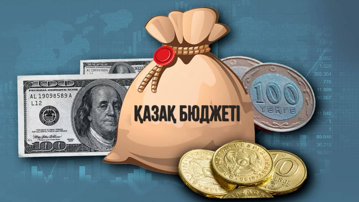 Компания басқарма мүшелеріне 106.5 млн теңге сыйақы төлеген