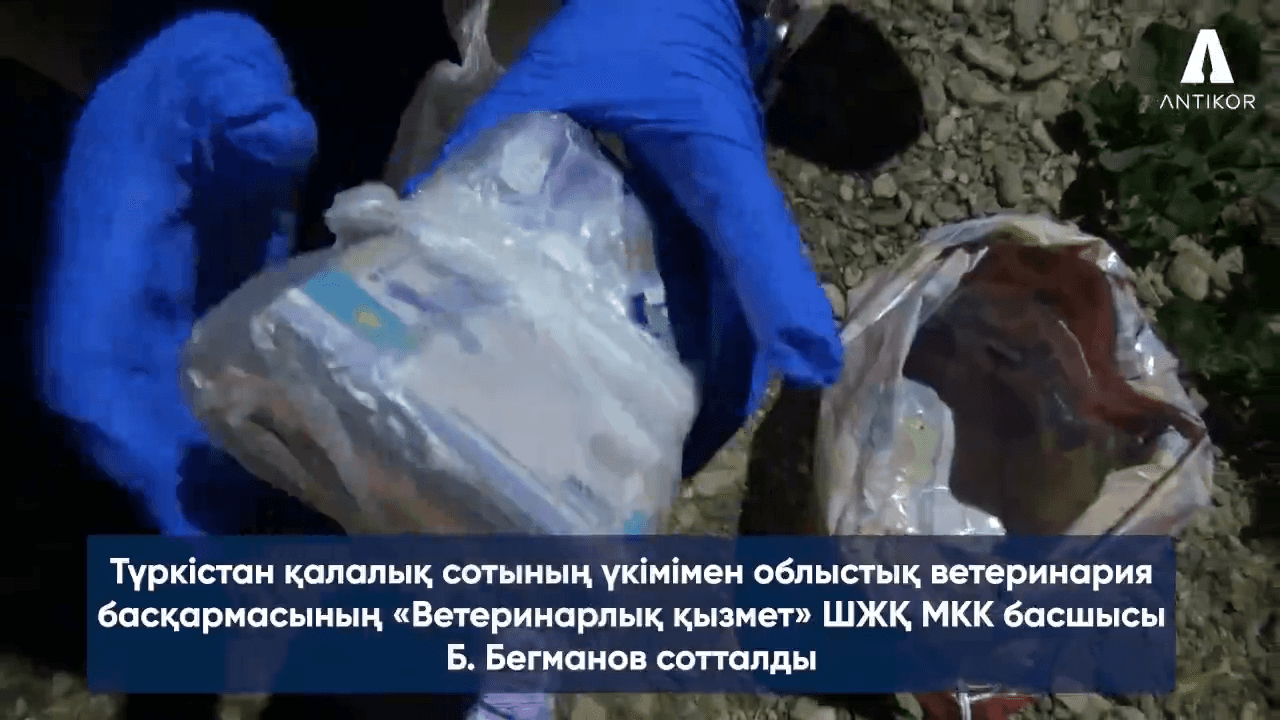 Түркістандық мекеме басшысы қызметкерлерден 5,5 миллион сыйақы жинаған (видео)