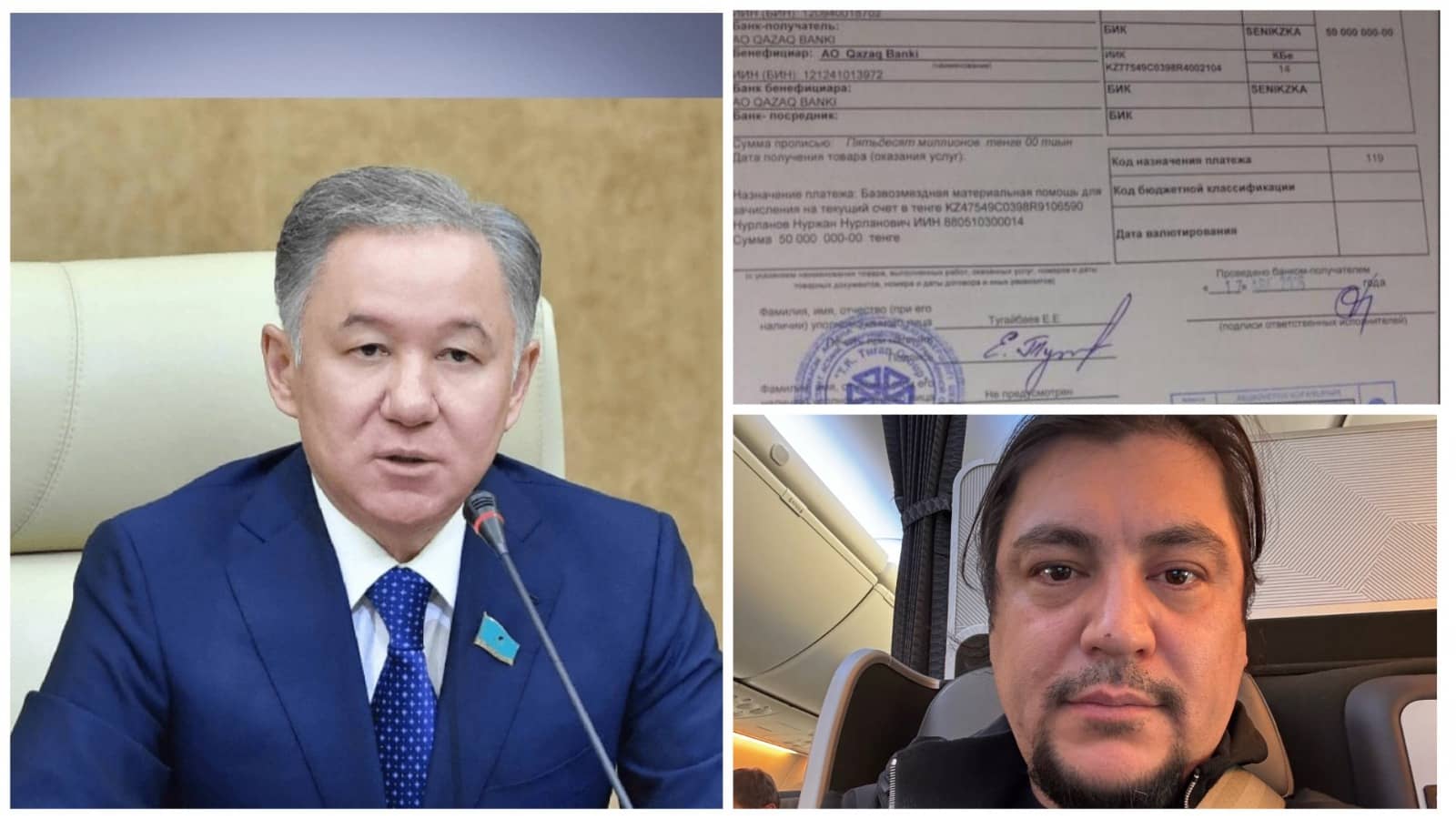 Нығматулиннің үлкен ұлы бизнесімді тартып алды — шетелдік кәсіпкер