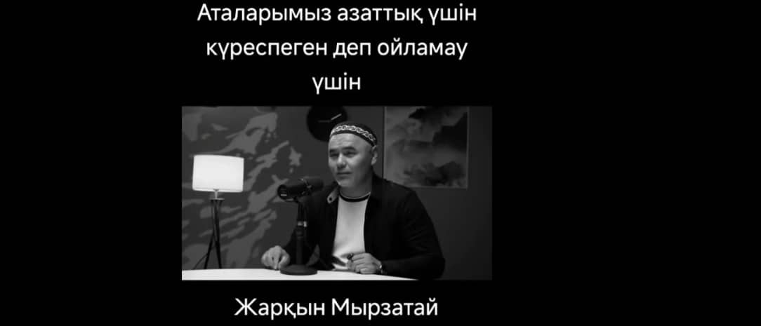 Абайды қызылдар қамаған: Тарихты бұрмалаған танымал діншіл ұстаз күлкіге қалды