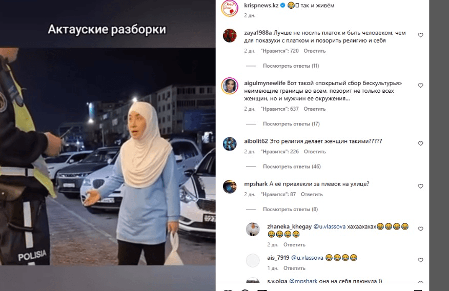 Боқтампаз бойжеткен: Ақтауда полицияға дөрекілік көрсеткен хиджабтағы әйел сынға қалды