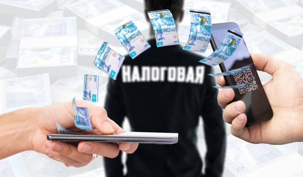 Мобильді аударымдарды бақылау: Қазақстанда бұл не үшін қажет