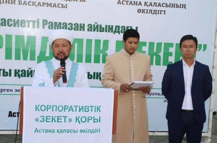 Муфтияттағы  ақталудың астары: Астандағы зәулім үйдің иесі Зекет қорын басқарғанда 1,1 млрд теңге ұрланған
