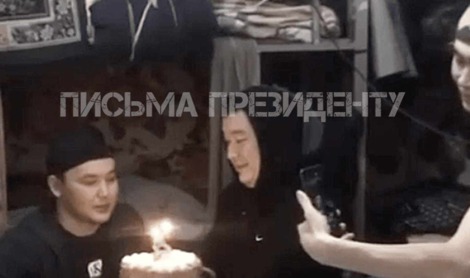 Шерзаттың шері: күдіктілер түрмеде торт жеп, той тойлап жүр (ВИДЕО)