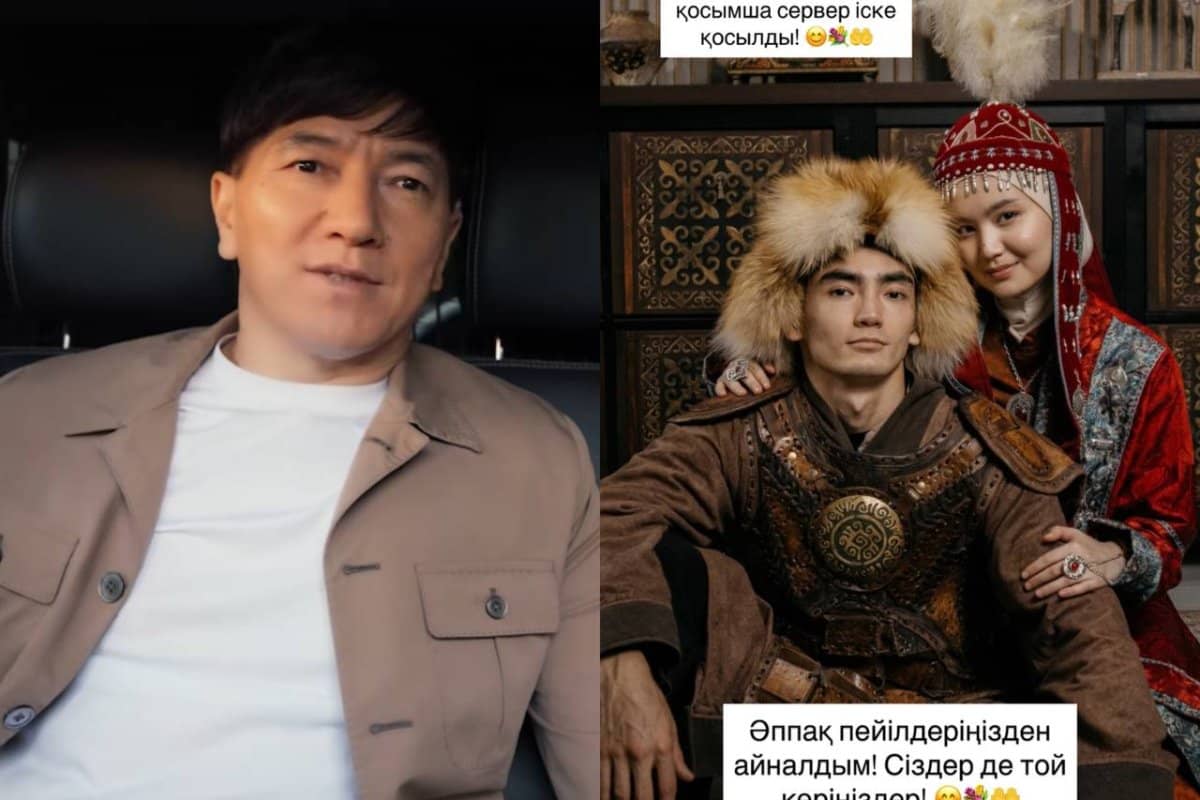 «Табысынан салық төлеуі керек»: Сәкен Майғазиевтың ақылы «онлайн тойы» комитеттің назарын аударды