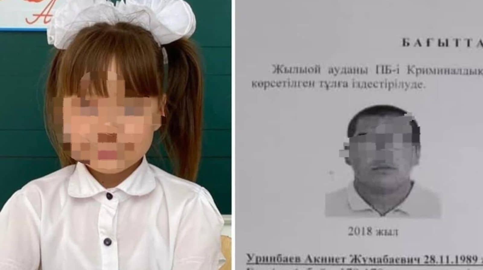 Құлсарыда 7 жастағы қызды қырыққа жақындаған еркек айуандықпен өлтірген