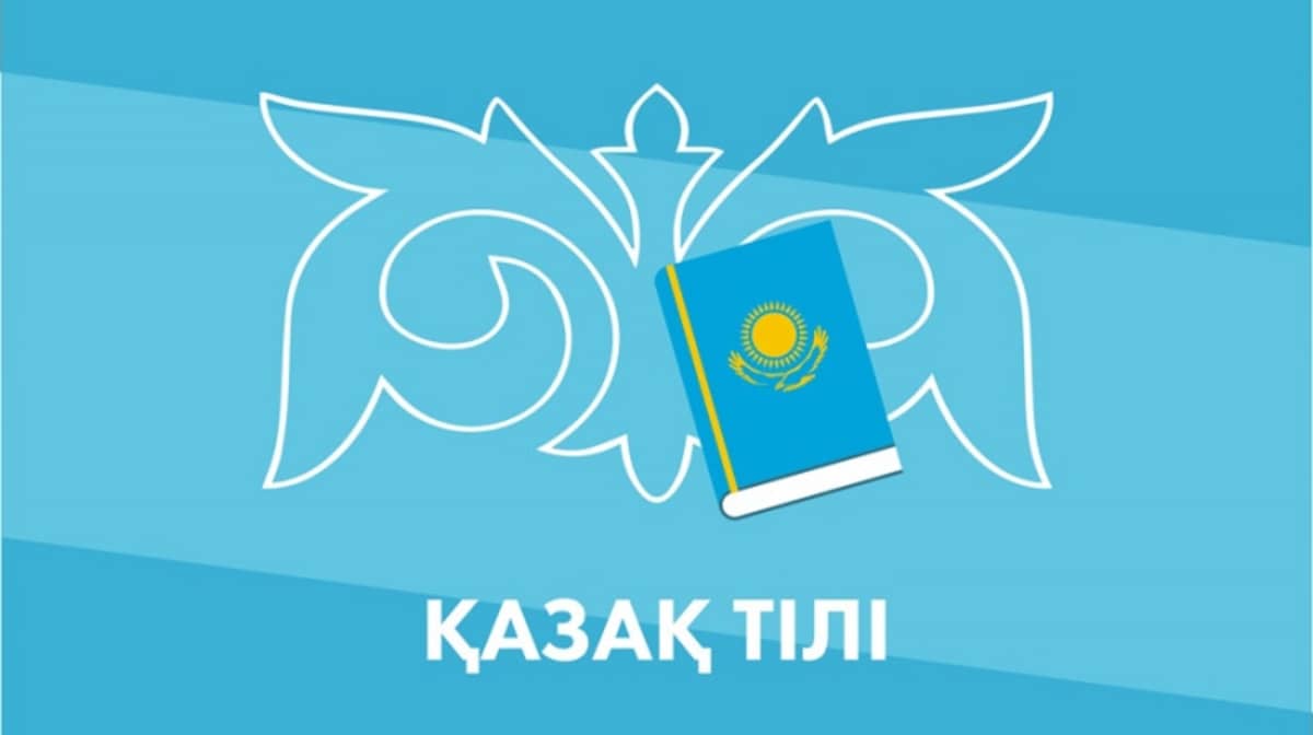 «Қазақ тілін жасырын кемсіту»: журналист оқу орталығының жарнамасына шүйлікті