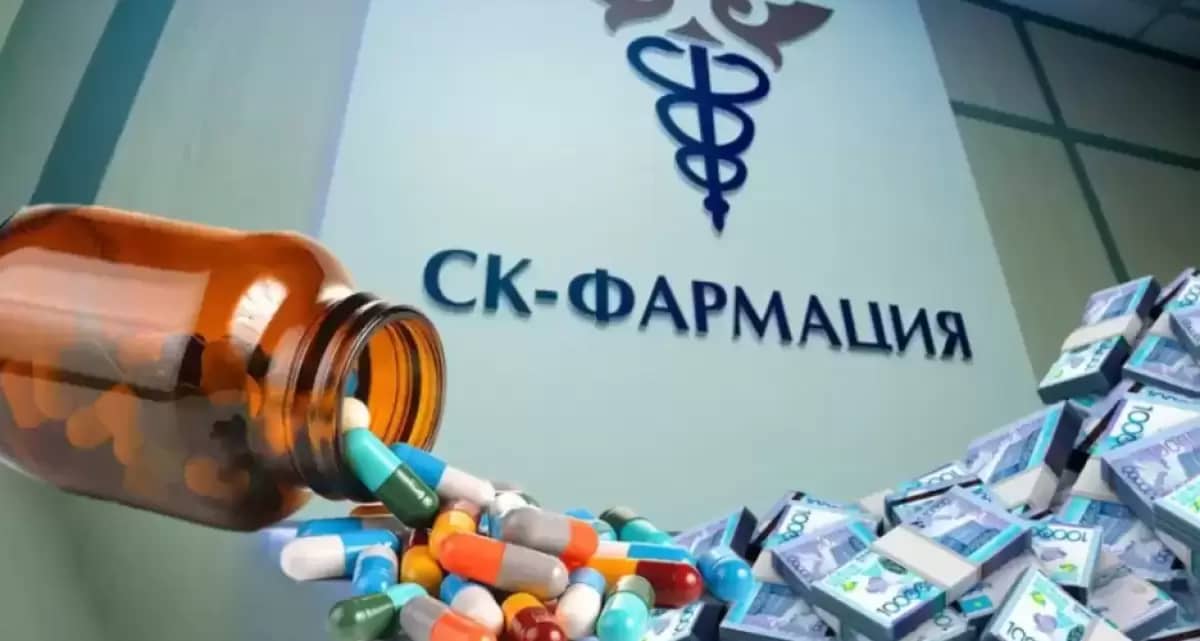 Депутаттар Бас прокуратурадан «СК-Фармацияға» қатысты қылмыстық іс қозғауды талап етті