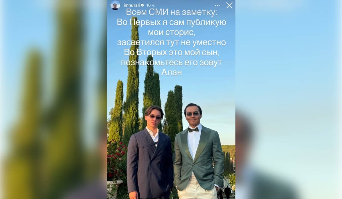 «Бұл - менің ұлым Алан»: Нұралы Әлиев қазақстандық БАҚ-қа ескерту жасады