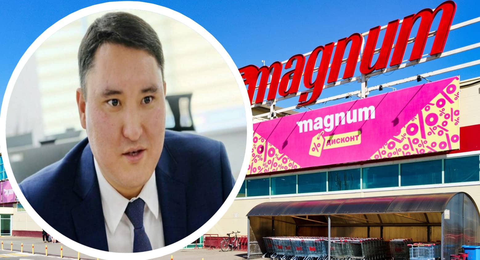 «Қазақстандық тауарды алып тастап, Ресейдікін толтырып қойған»: Магнумға қатысты тағы бір былық әшкере болды