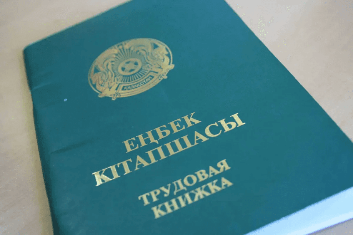 «Естелікке сақтауға болады»: еңбек кітапшасы енді керек емес