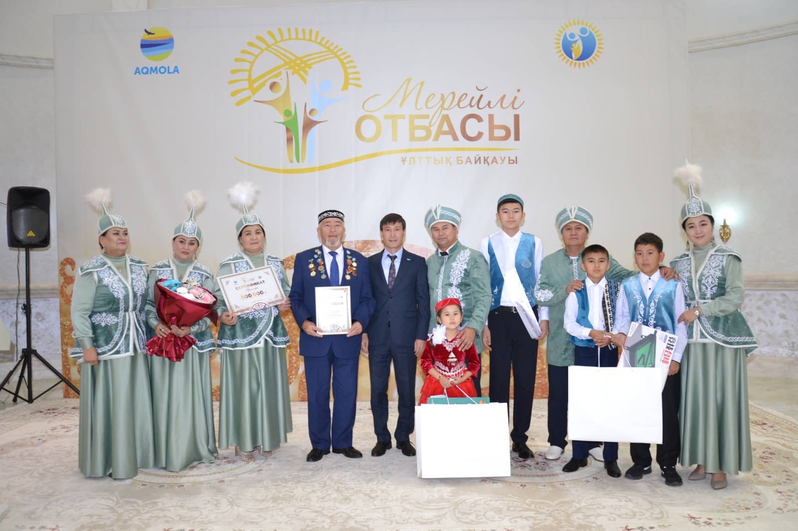Ақмола облысында «Мерейлі отбасы – 2025» байқауының жеңімпаздары анықталды