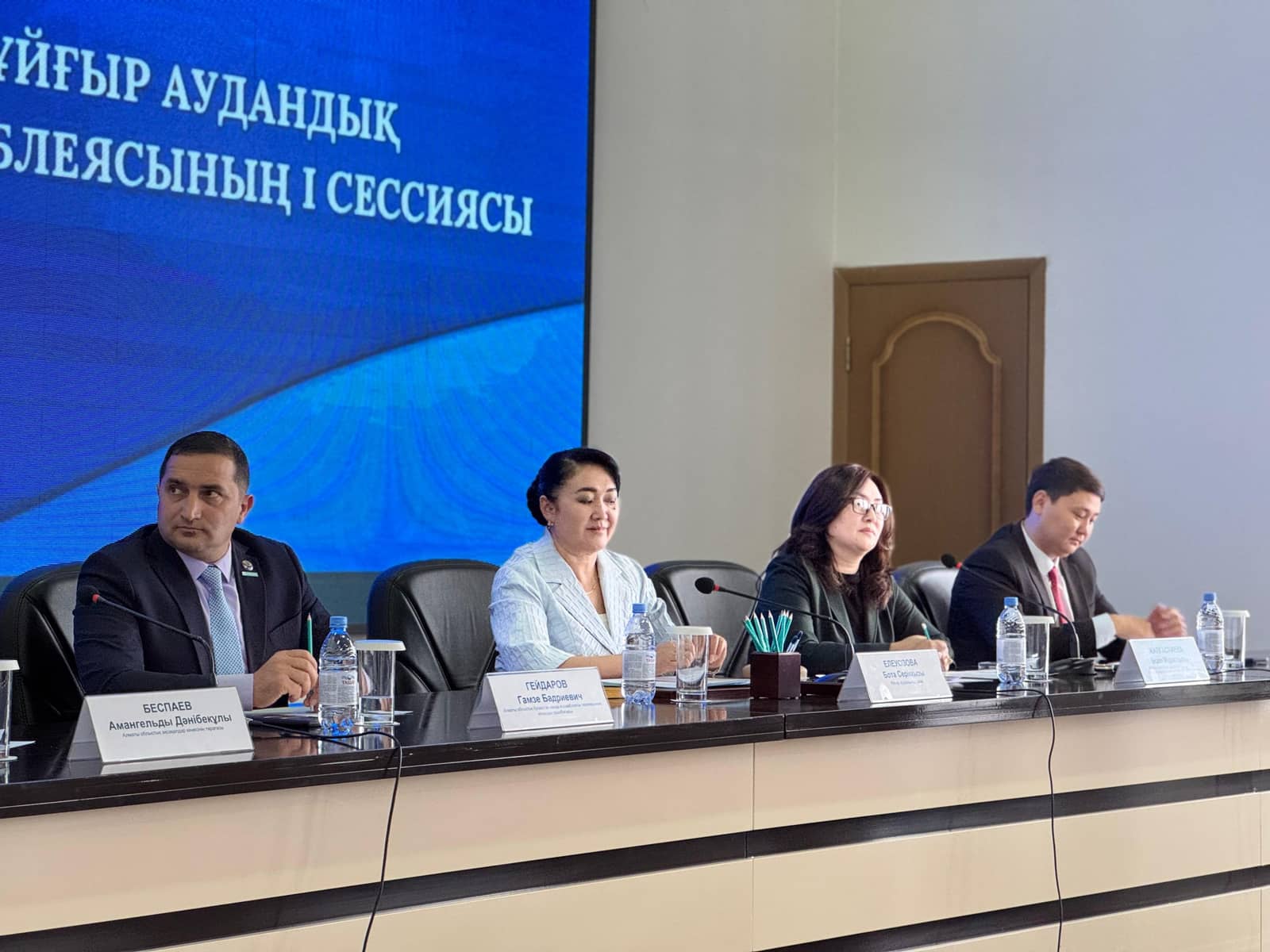 Алматы облысында Ұйғыр аудандық Қазақстан халқы Ассамблеясының І сессиясы өтті