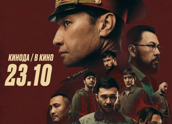 «Казахфильм» представит премьеру фильма о героическом подвиге казахстанского полицейского