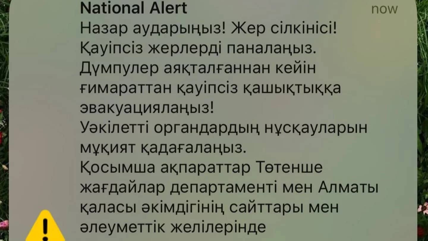 «Теперь никто не верит»: МЧС лишилось доверия народа после ложной тревоги