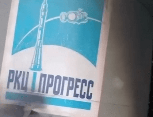 Ұлытауда зымыран сынығы құлады