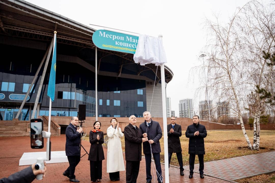 Астанада Месроп Маштоц атындағы көше ашылды