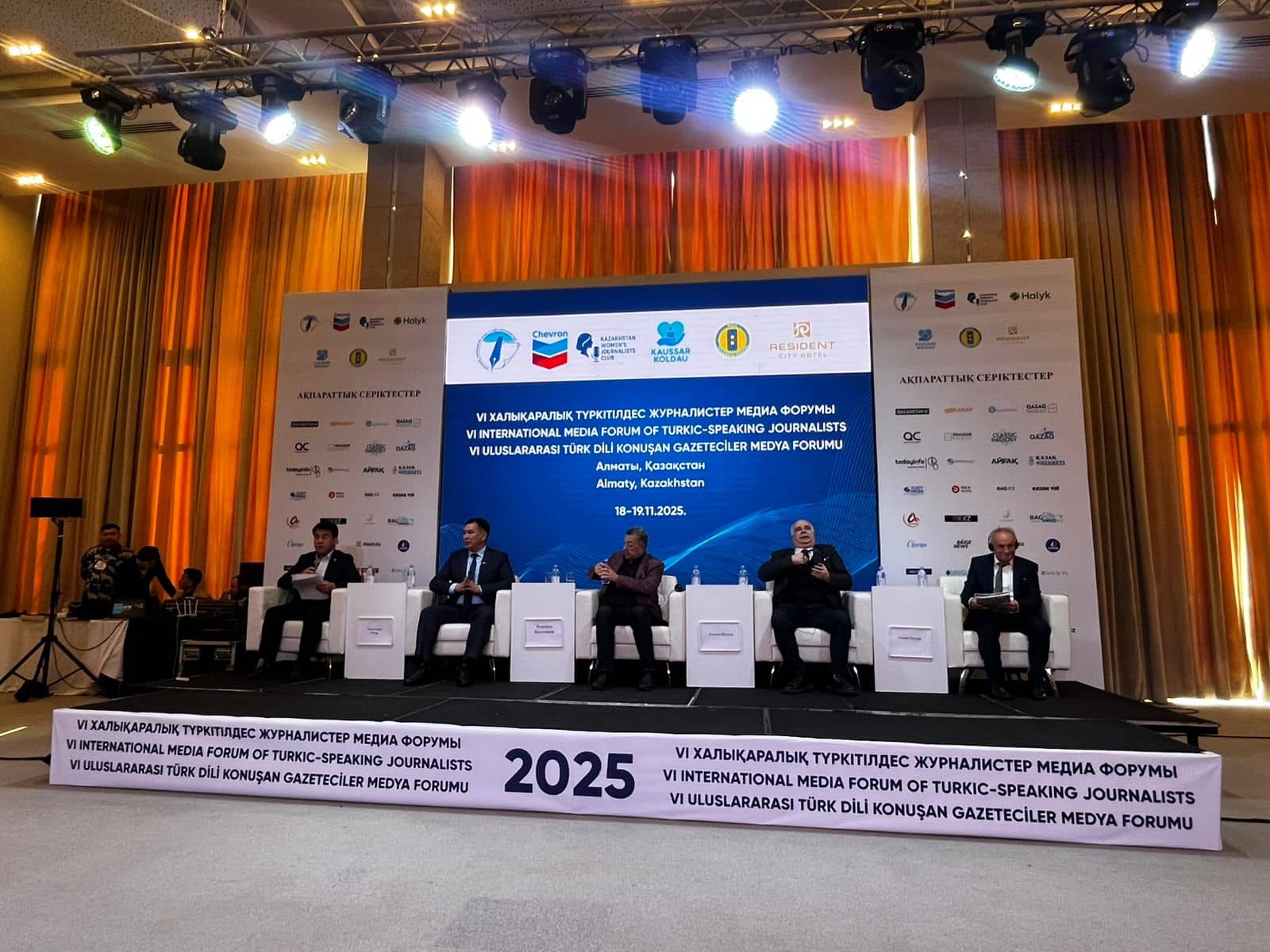 Алматыда VI Халықаралық түркітілдес журналистер медиа форумы басталды