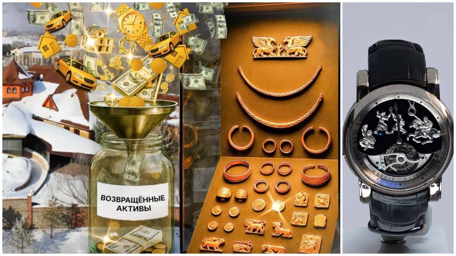 Мәсімовтің белдігі мен 182 миллионның сағаты: тәркіленген мүлік тағы саудаға шықты
