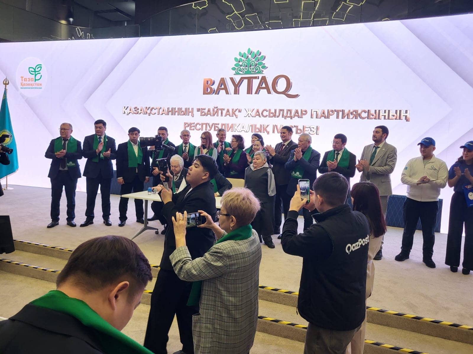 Партия «Байтақ» представила стратегию развития и планы на 2026 год