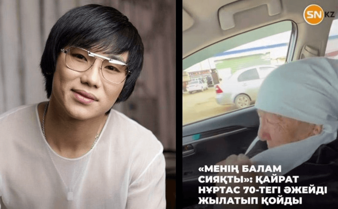 Кайрат Нуртас пообещал прийти к 70-летней поклоннице после трогательного видео