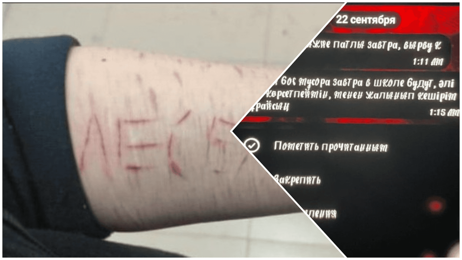 Ақтауда 13 жастағы оқушы қызға зорлық жасалды деген күдік: іс неге әлі аяқталмай жатыр?
