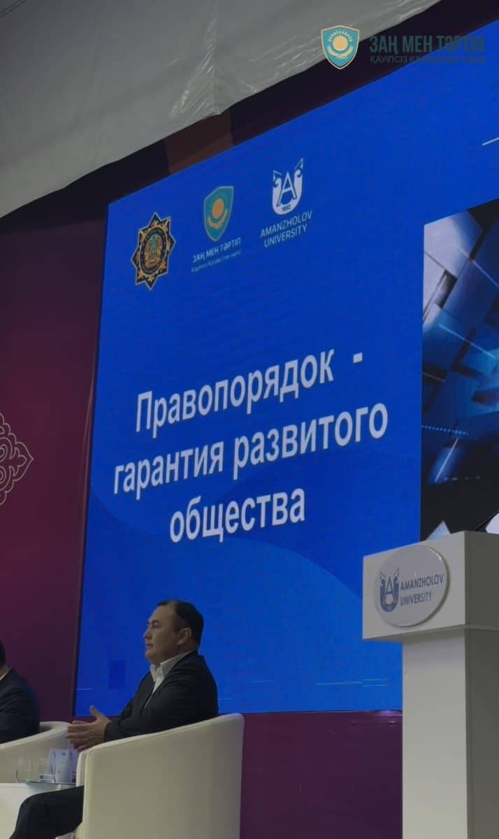 Жастар қауіпсіздігіне арналған «Студенттер заң үшін» галстуксыз форматтағы форум