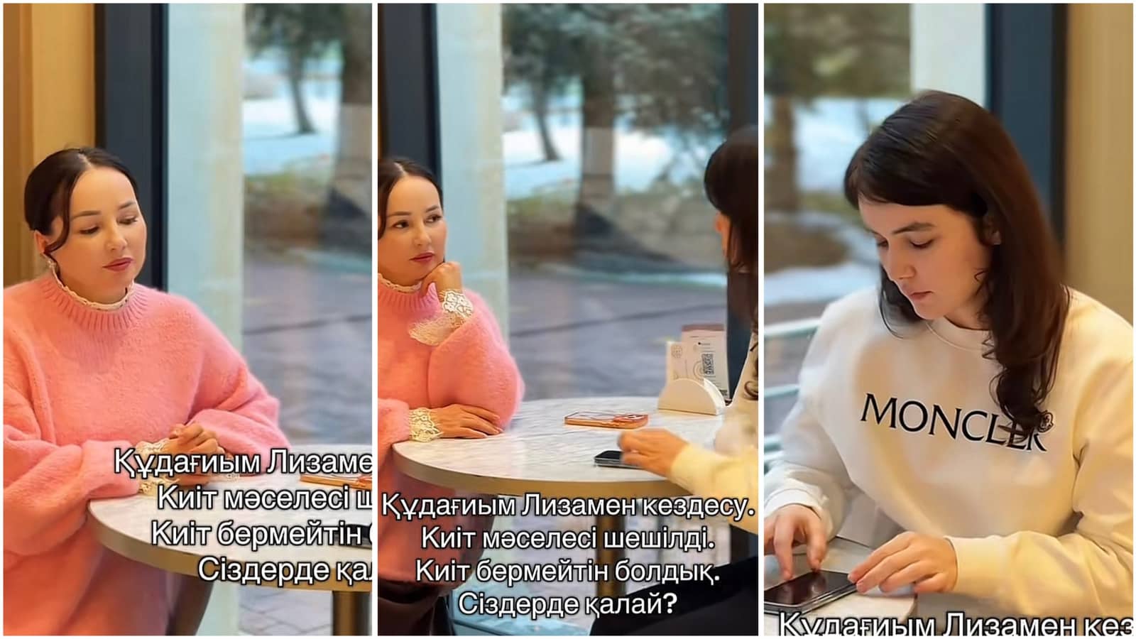 «Кит бермесе де, кофе алып бермей ме»: Жазира Байырбекованың болашақ құдағиы сұлулығымен елді таңғалдырды (ВИДЕО)