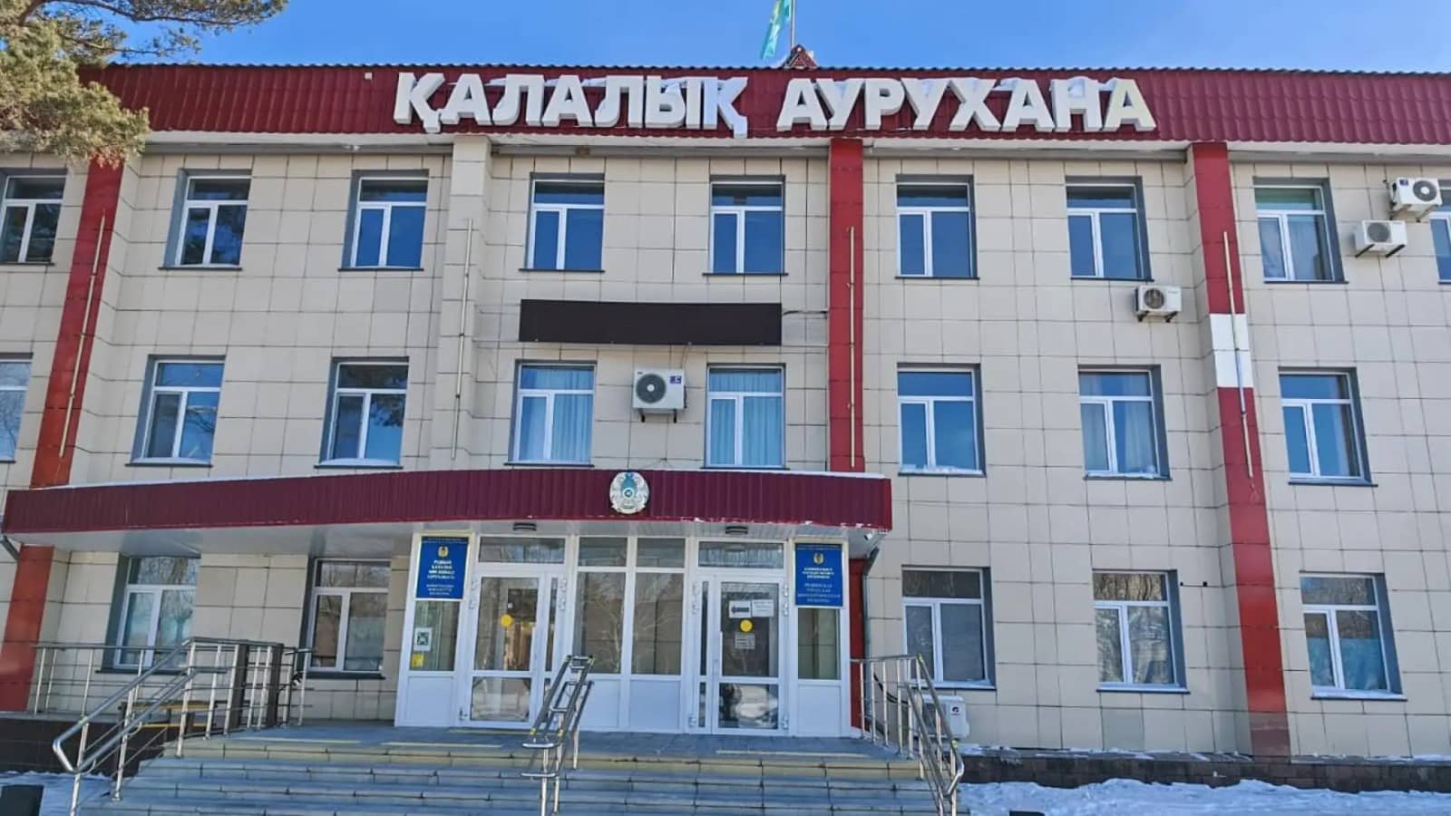В больнице Рудного проведут проверку из-за возможного дефицита лекарств