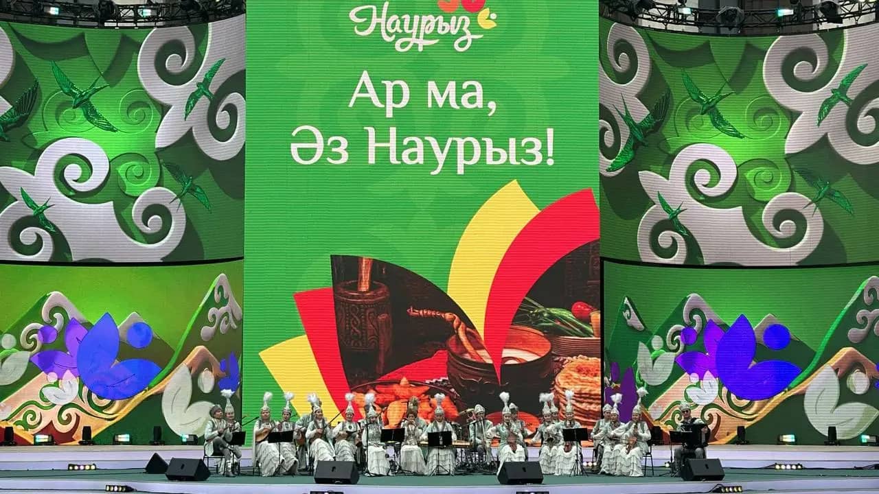 Ұлыстың Ұлы Күні Алматыда: «Ар ма, Әз Наурыз!» атты дәстүрлі музыка концерті өтті