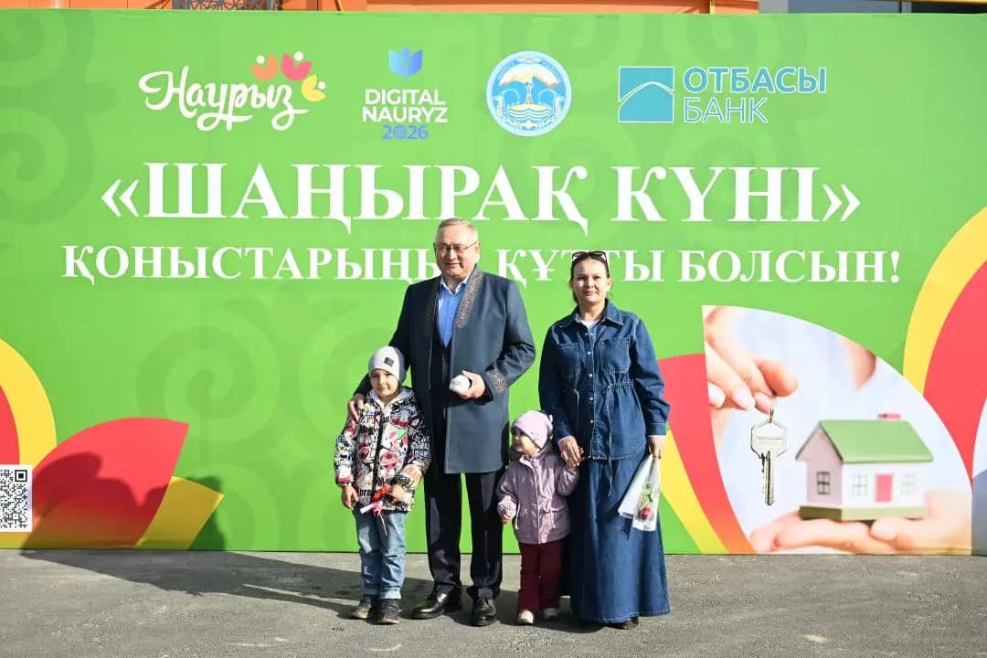 Шаңырақ күнінде қырықтан астам жетісулық үйлі болды