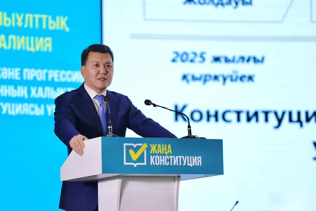 Ерлан Карин: в новой Конституции отражены взгляды и принципы Президента по развитию государства