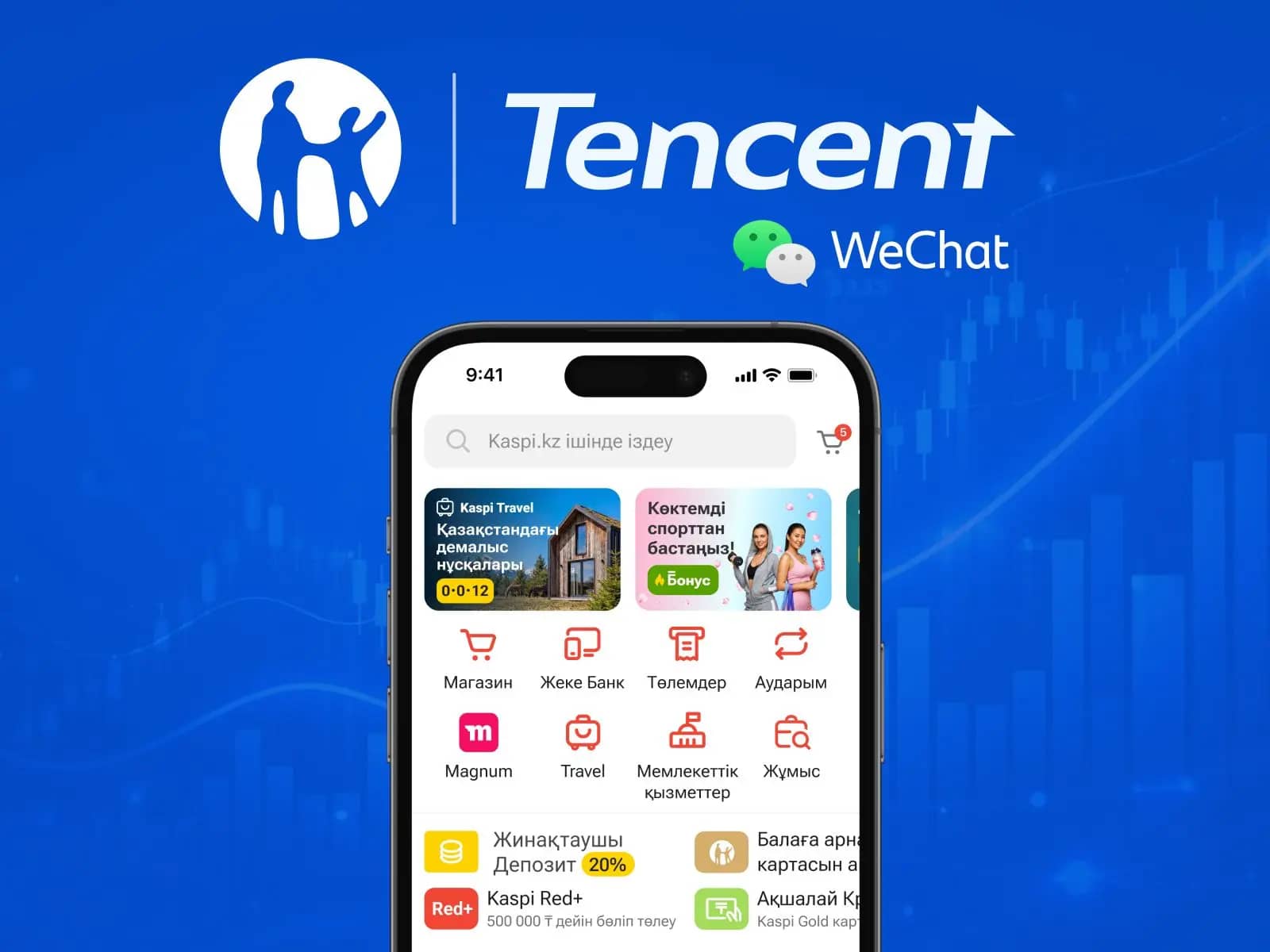 Tencent Kaspi.kz басшысы әрі негізін қалаушылардың бірі Михаил Ломтадземен бірге Kaspi.kz-ке инвестиция салды