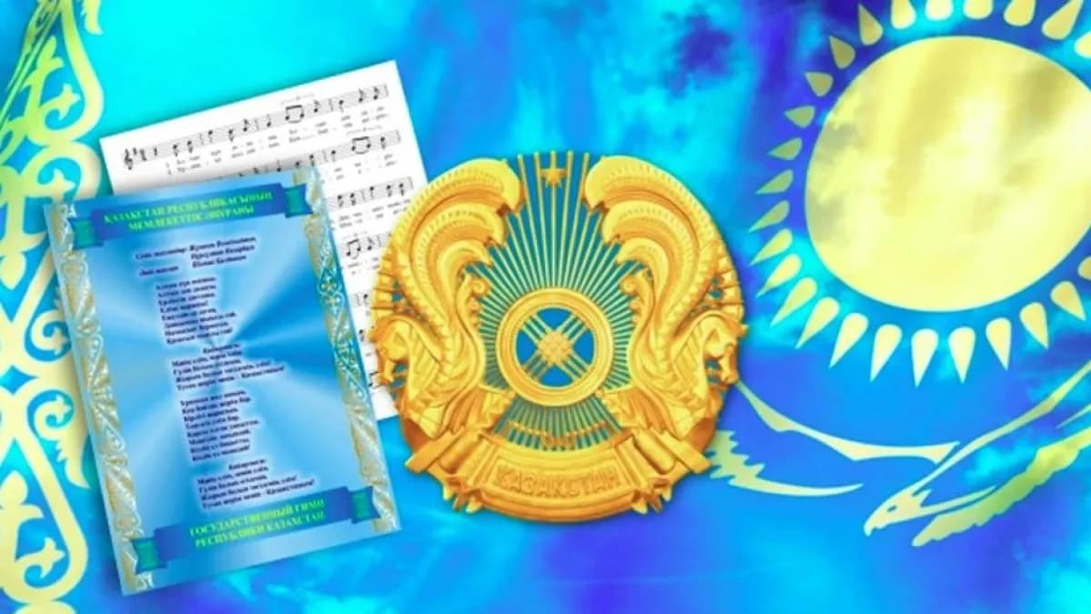 Атырауда Мемлекеттік рәміздер күні салтанатты түрде аталып өтті