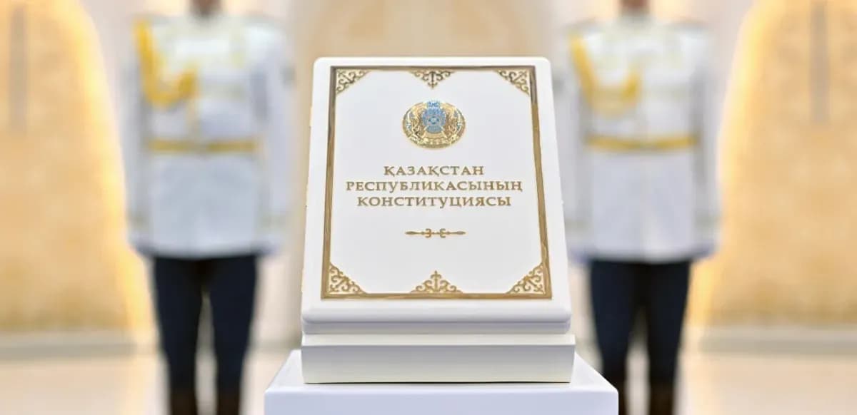Новая Конституция Казахстана: человекоцентричность в действии и гарантия защиты прав каждого гражданина