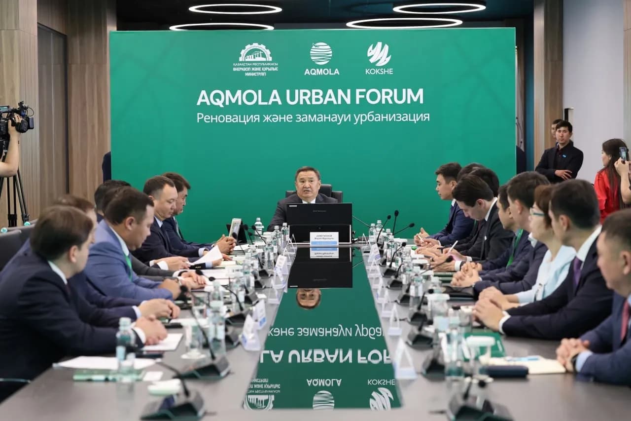 Эра комплексных решений: как Aqmola Urban Forum меняет философию казахстанских городов