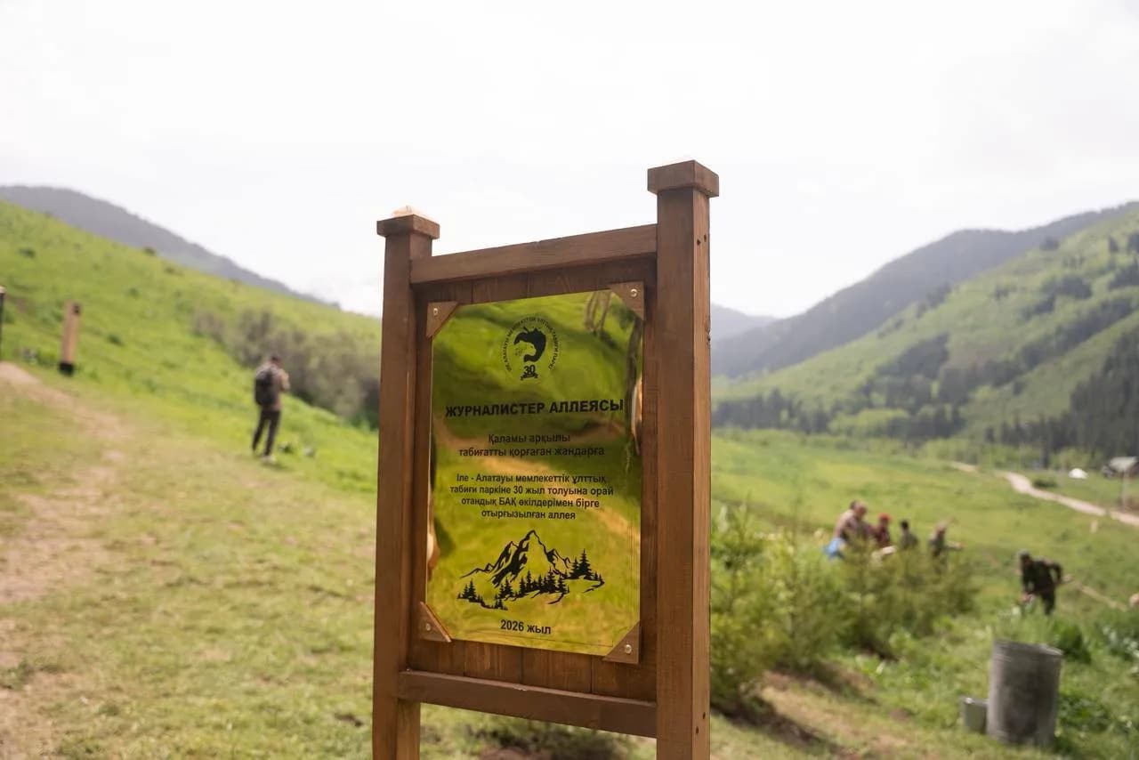 Journalists' Alley Opens in Ile-Alatau National Park