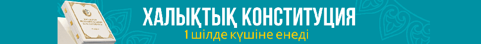 Жарнама