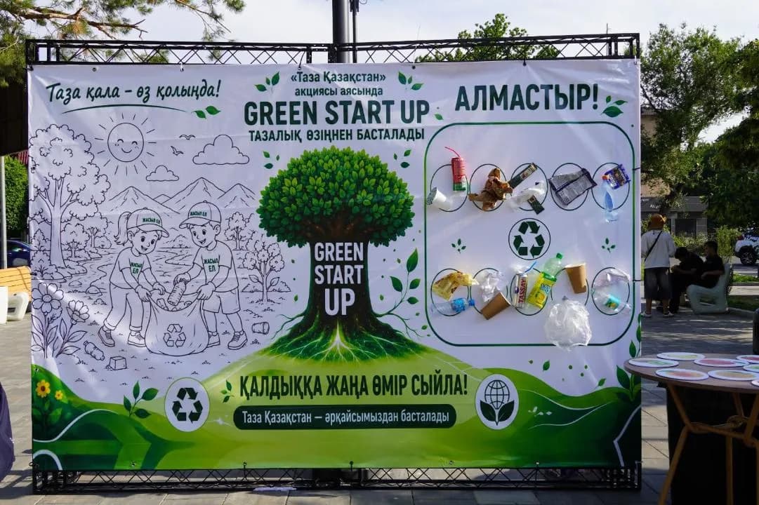 В Жетісу состоялось мероприятие «Green Start Up - чистота начинается с тебя» в рамках общенациональной экологической акции «Таза Қазақстан»