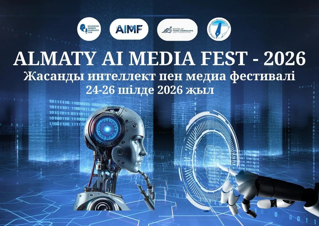 Almaty AI Media Fest-2026: AI and Media Festival Awaits Students