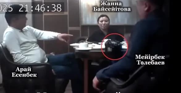 «Жала жабылған»: бес жылға сотталған Арай Есенбекке пара бермек болған әкімдік қызметкерлерінің арам әрекеті әшкере болды